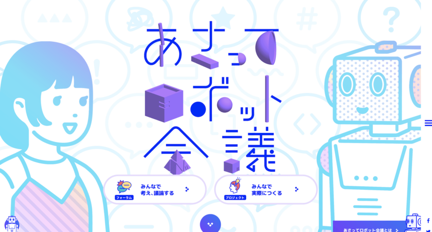 kawaii japanese website
